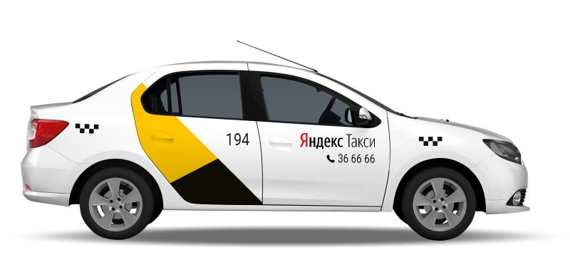 Яндекс такси 750