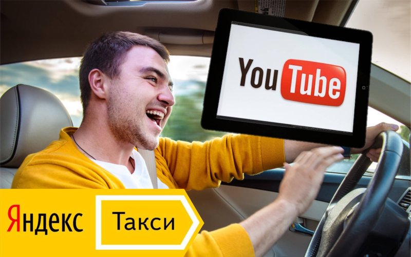 Приложение Didi водитель