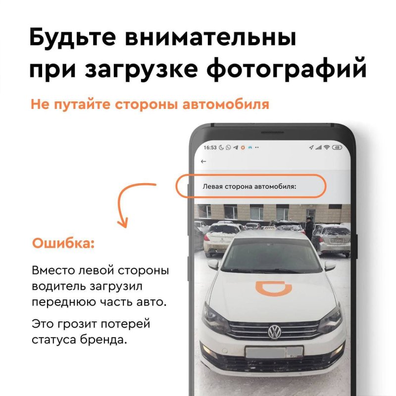 Брендирование автомобиля