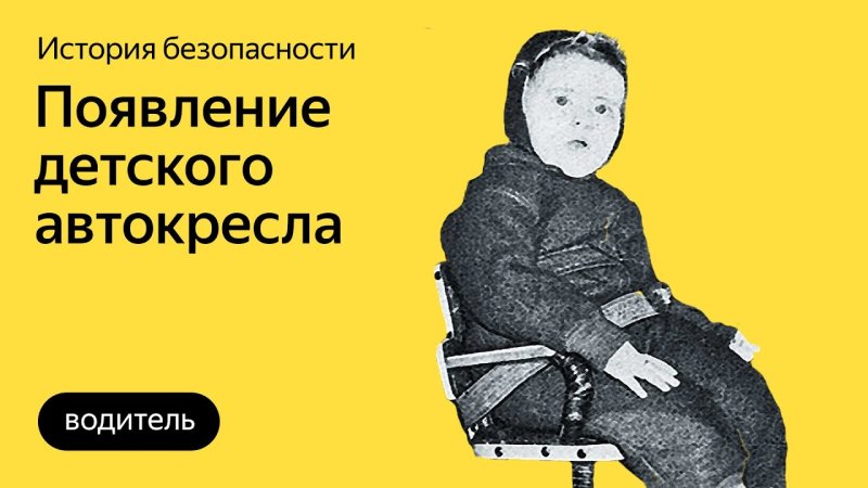 Яндекс go такси