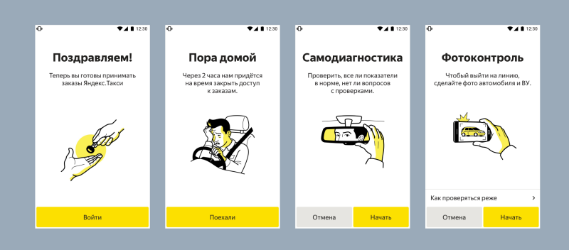 Одежда Яндекс такси