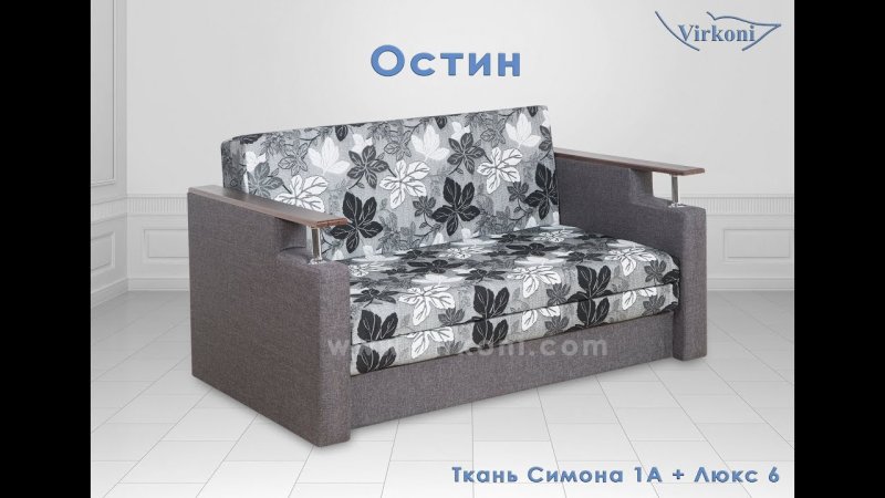 КМК мини диваны