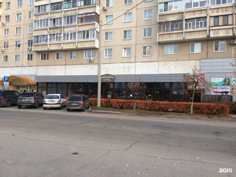 Антресоль Ульяновск Аквамолл