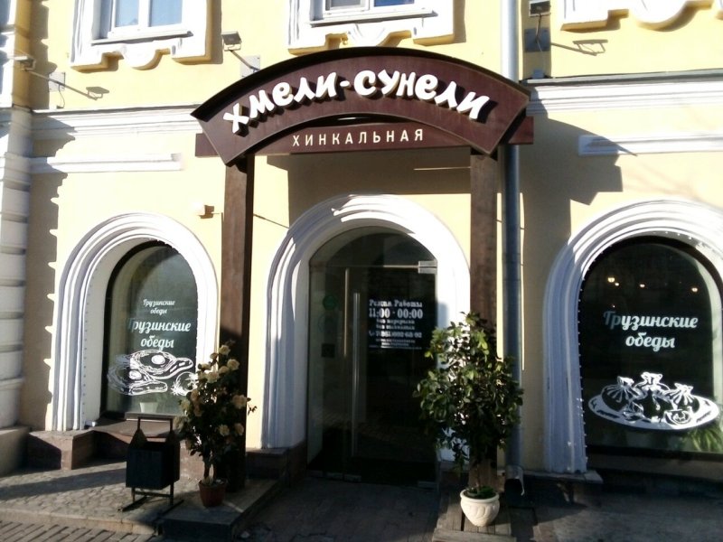 Антресоль караоке Краснодар