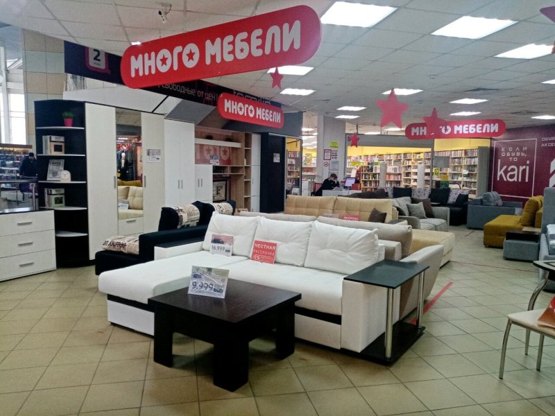 Стеллаж Стюарт BMS белый