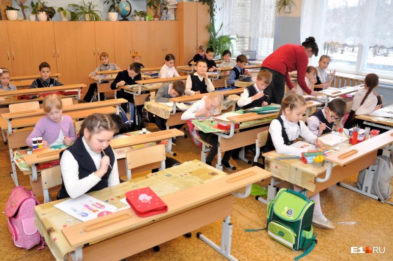 Школьный класс с детьми