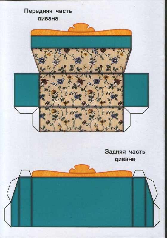 Развертка кукольной мебели