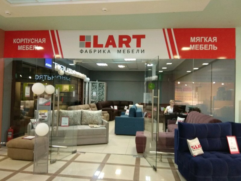 Ларт фабрика мебели