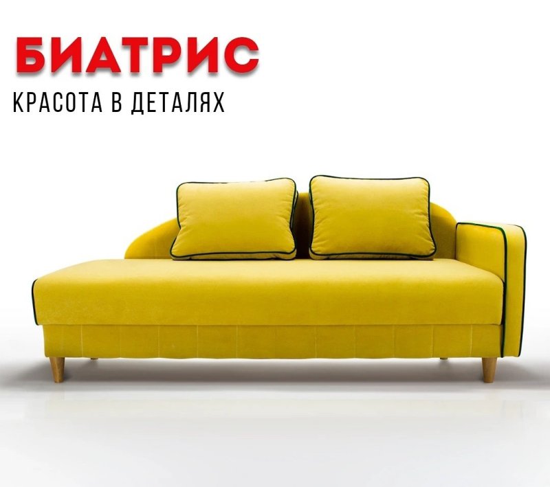 Диван Натали Ларт мебель
