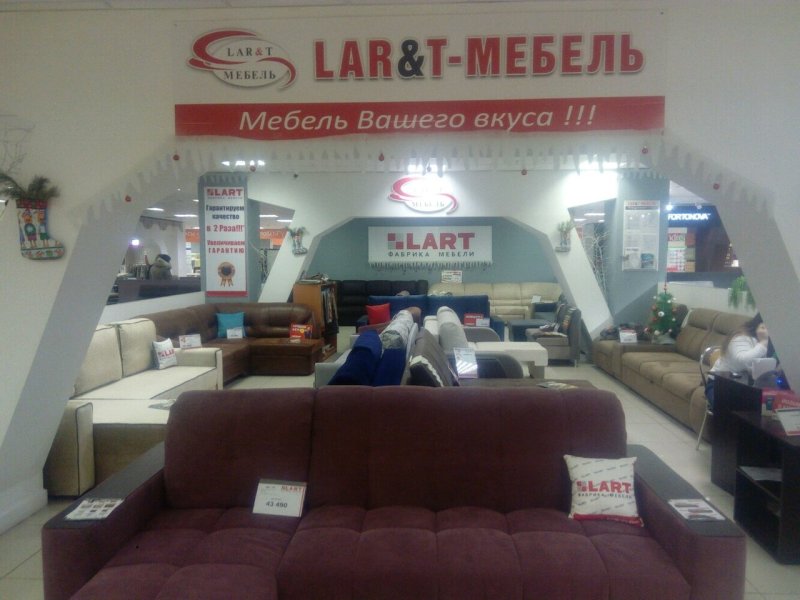 Мягкая мебель из Щелково в ТЦ Звездный в Королеве