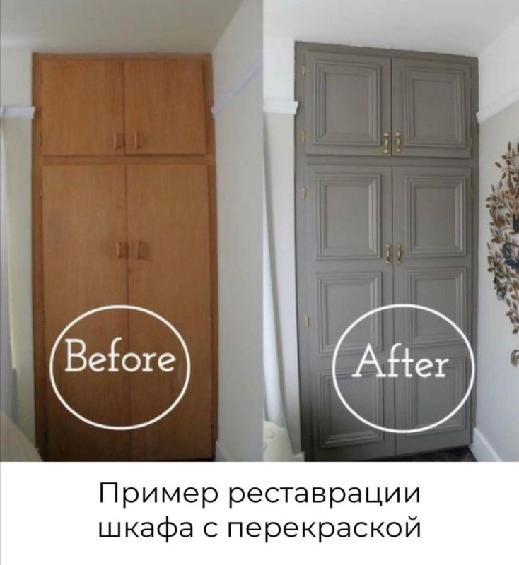 Переделка советского шкафа