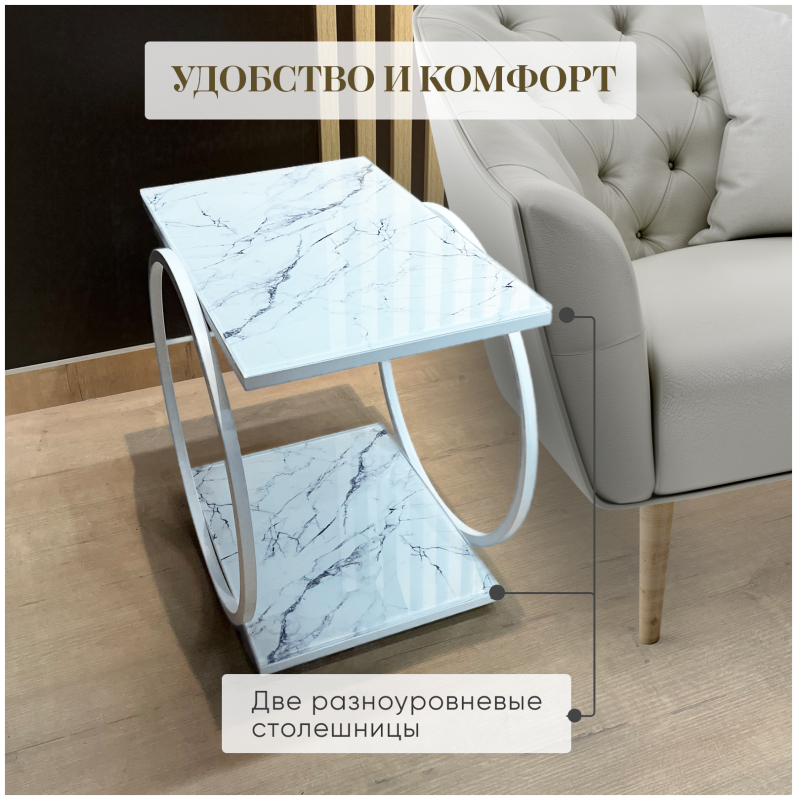 Стол журнальный арт. С03 "Гарун"