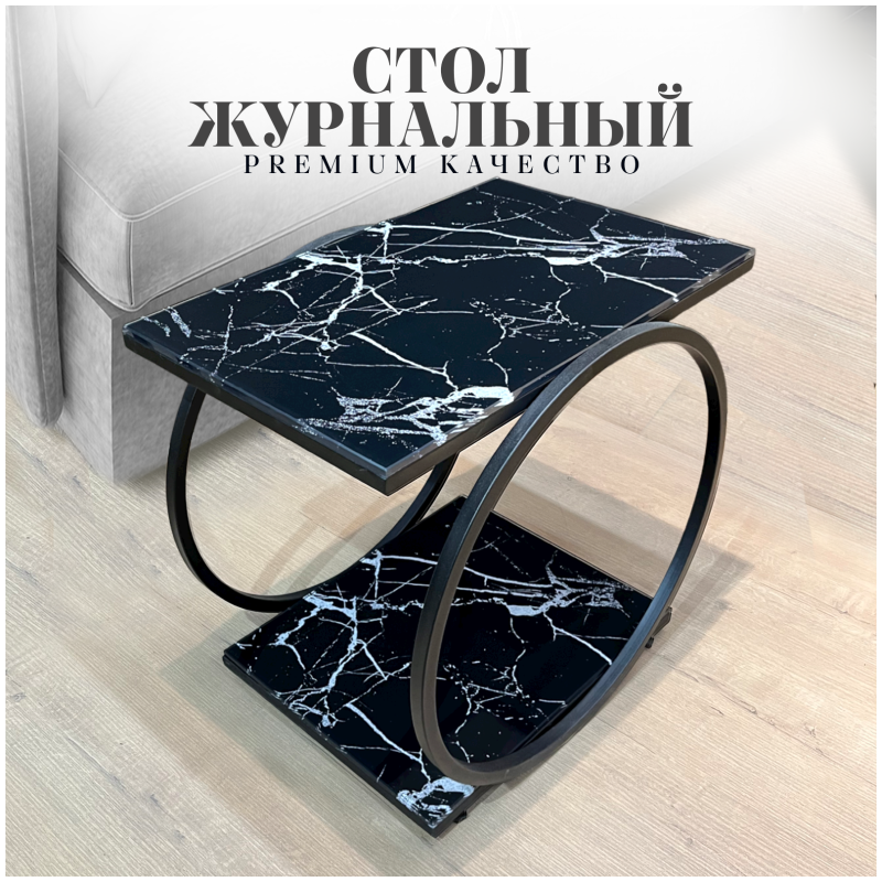 Стол журнальный Корсика ясень