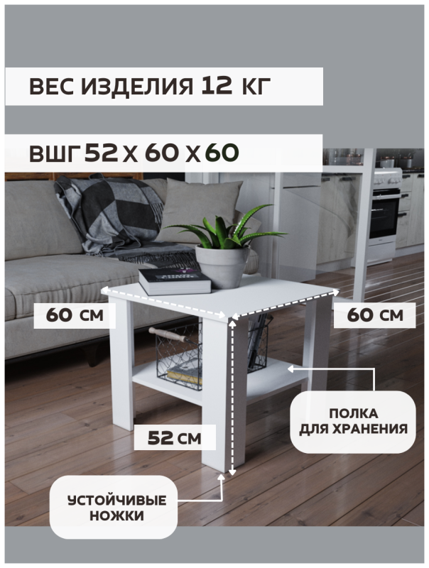 Журнальный столик Coffee Table Luxus