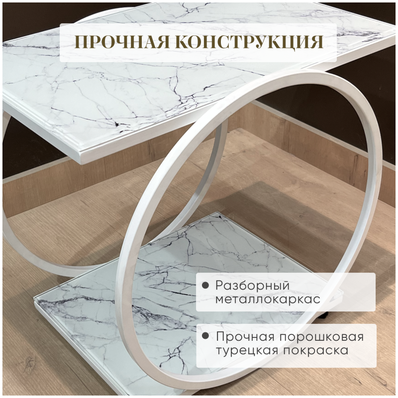 Прикроватный столик Мальта Мебельсон