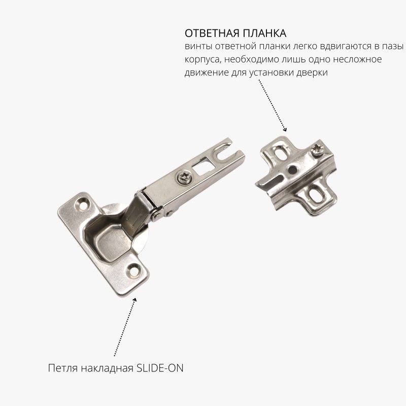 Петля мебельная угловая 90* bz90 Slide-on с площадкой, четырехшарнирная
