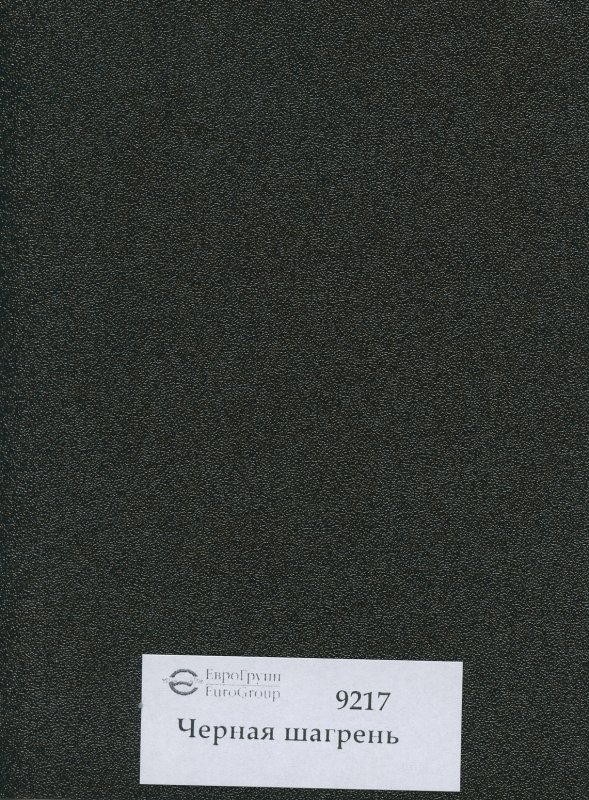 Пленка ПВХ лайм шагрень 351-28
