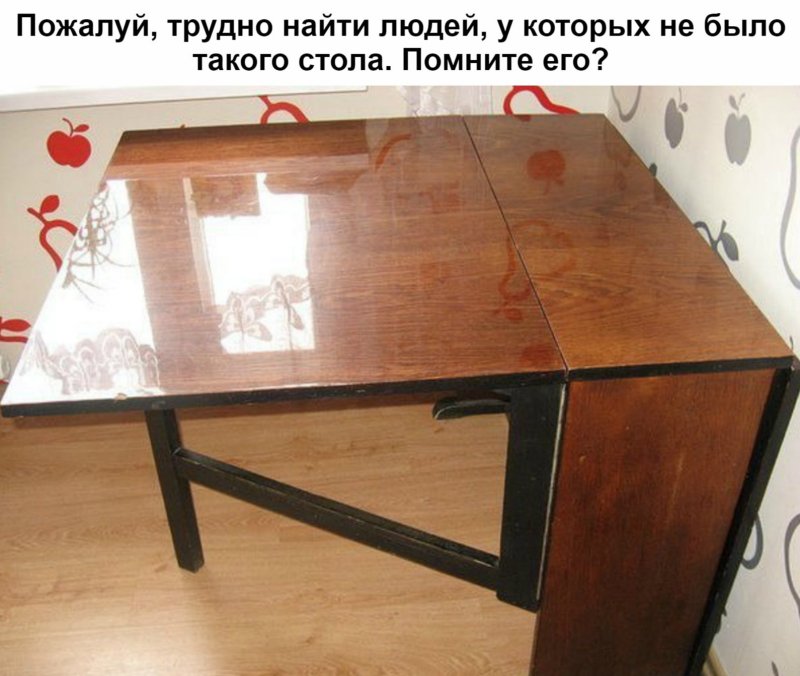 Шутка про стол книжку