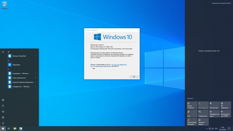 Приложение для фото Windows