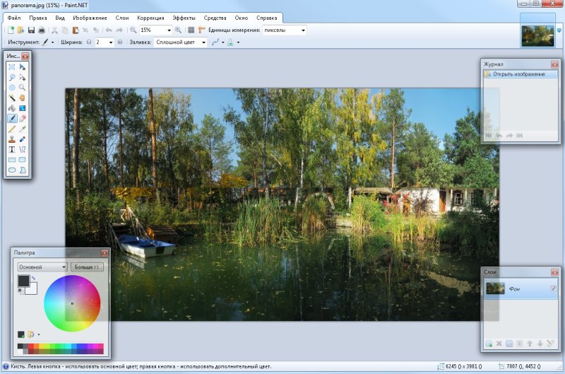 Живые обои для Windows 7