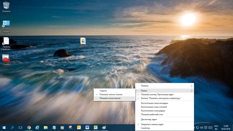 Windows 8 Интерфейс