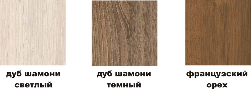 Дуб Шамони светлый мебель