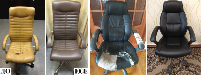 Перешив компьютерного кресла