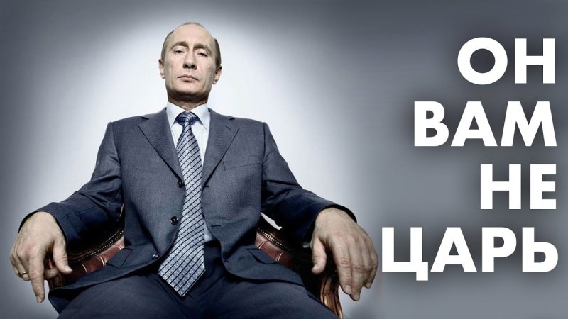 Platon Putin