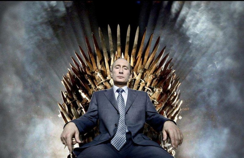 Игра престолов трон Путин