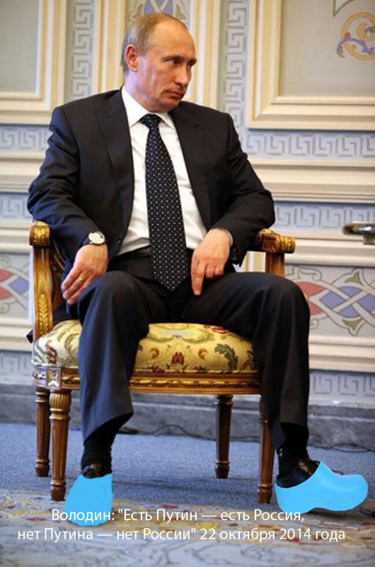 Путин на стуле