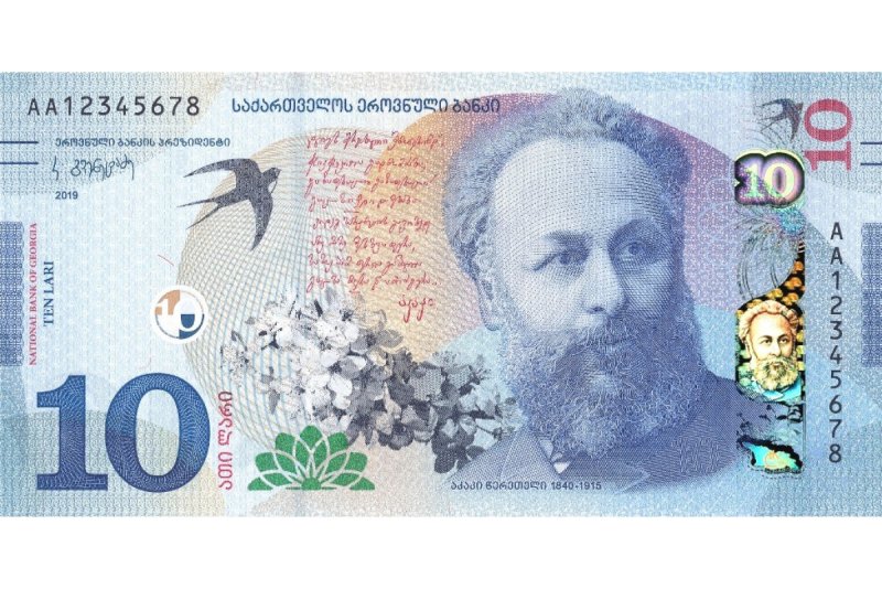 10 Грузинских лари