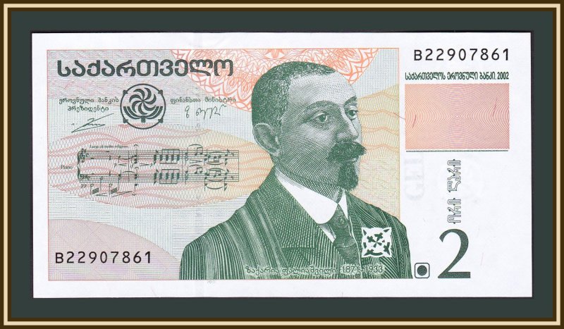 Лари 1995