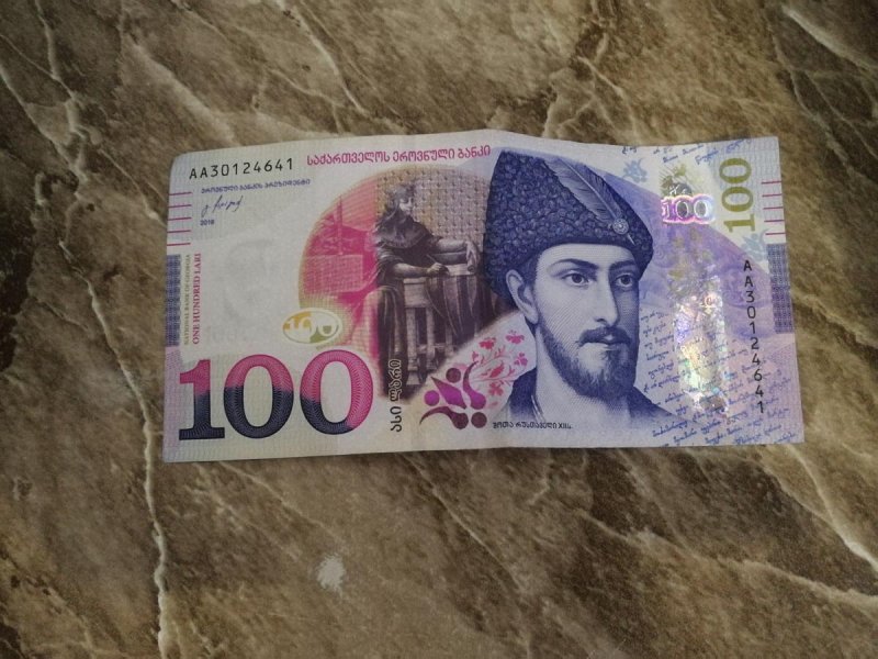 Грузинские деньги в рублях