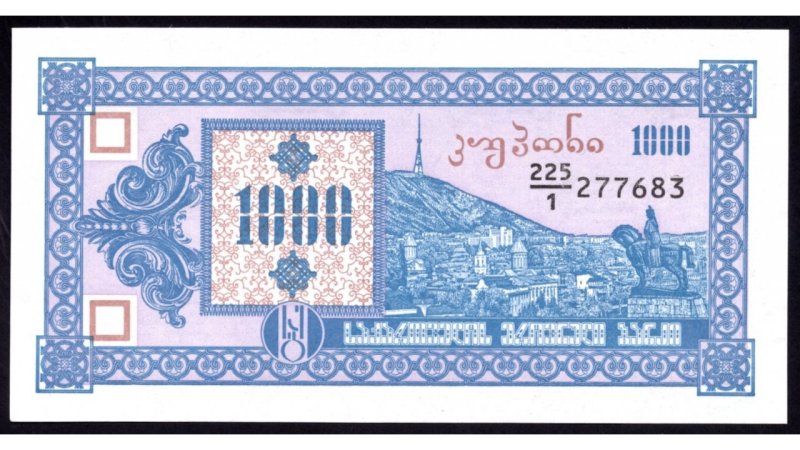 Грузия 1000 купонов 1993
