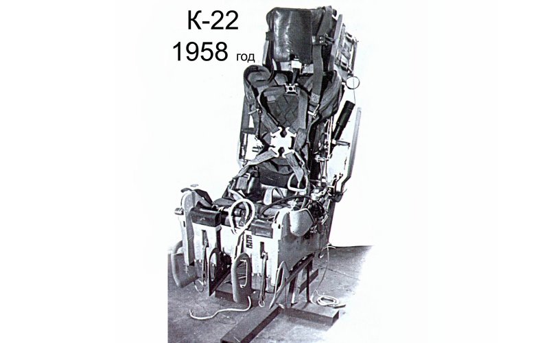Кт-1м — катапультируемое кресло