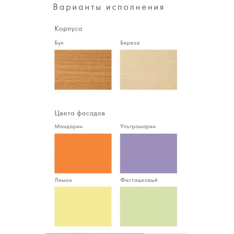 Цвет береза мебель