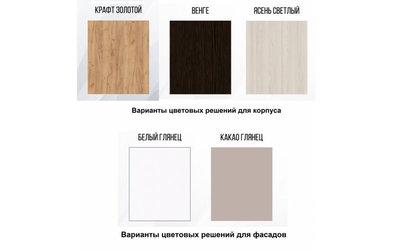Гостиная Showcase Sonoma Oak