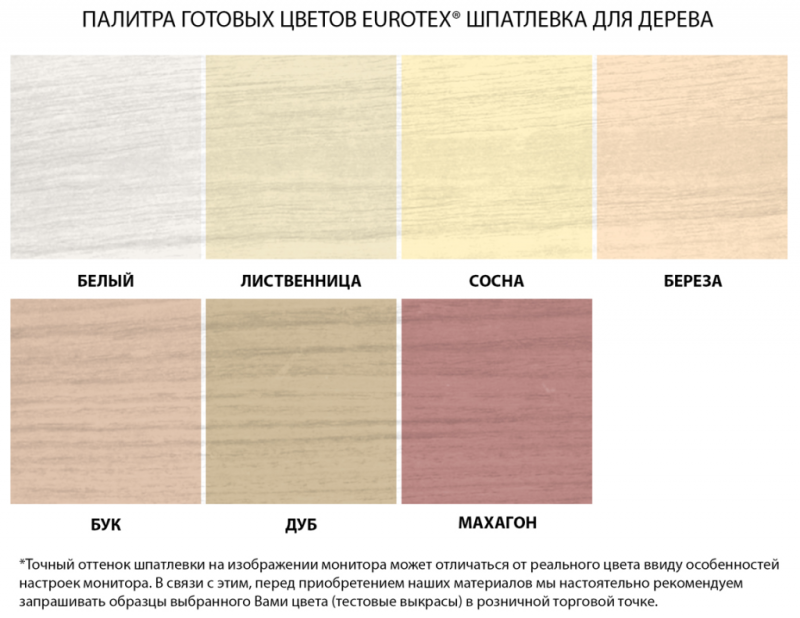 Цвет мебели береза (52 фото)