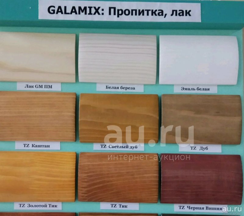 Морилка для дерева Тиккурила цвета
