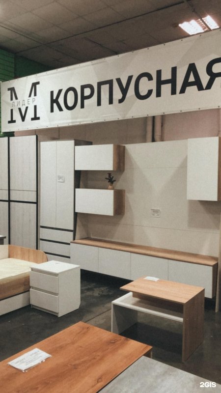Стол письменный Лидер венге