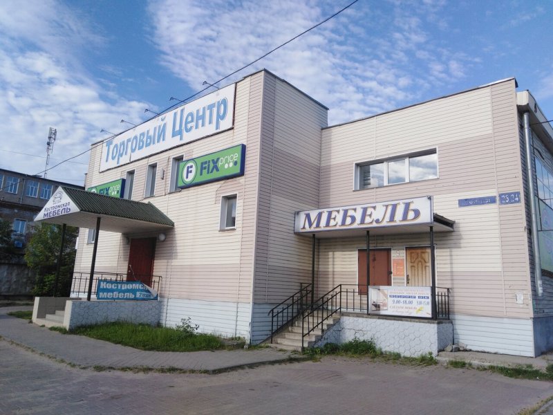 Кинешма Горького 24/25