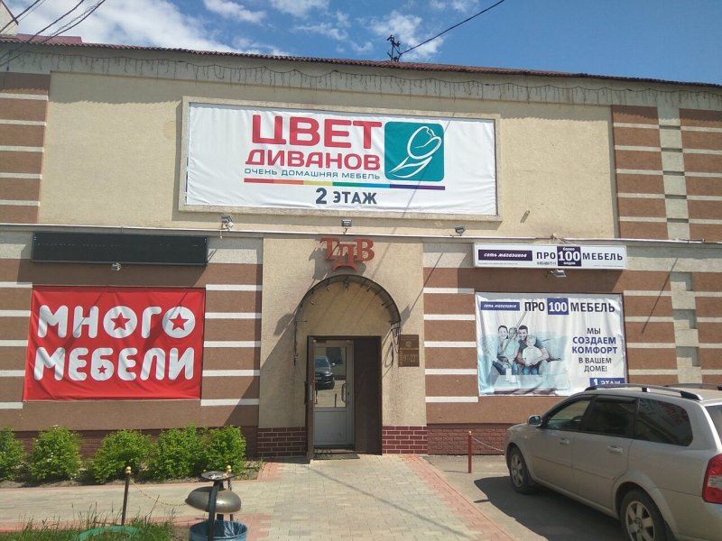 Кинешма ул Максима Горького 19