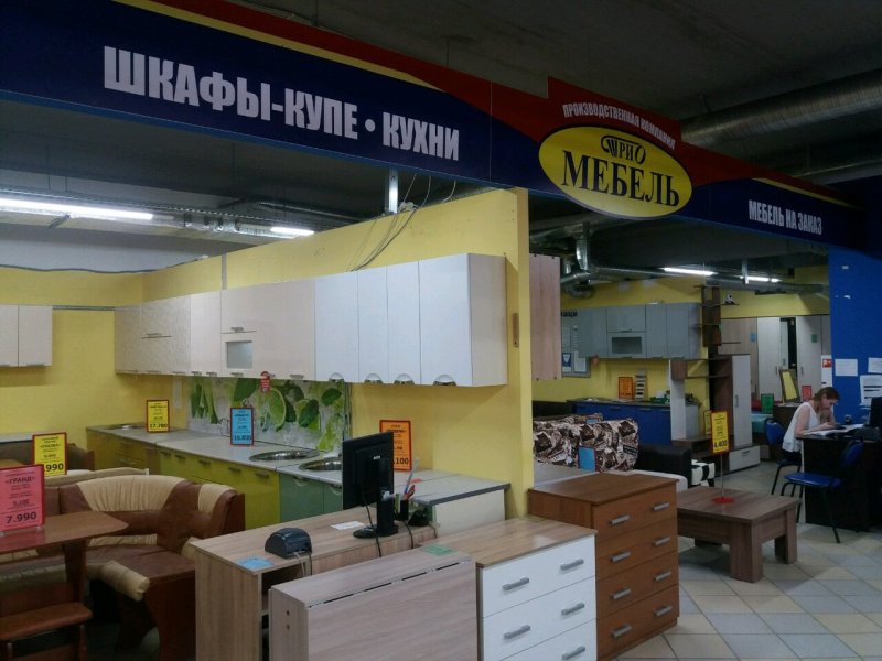 Мебельные магазины Иваново