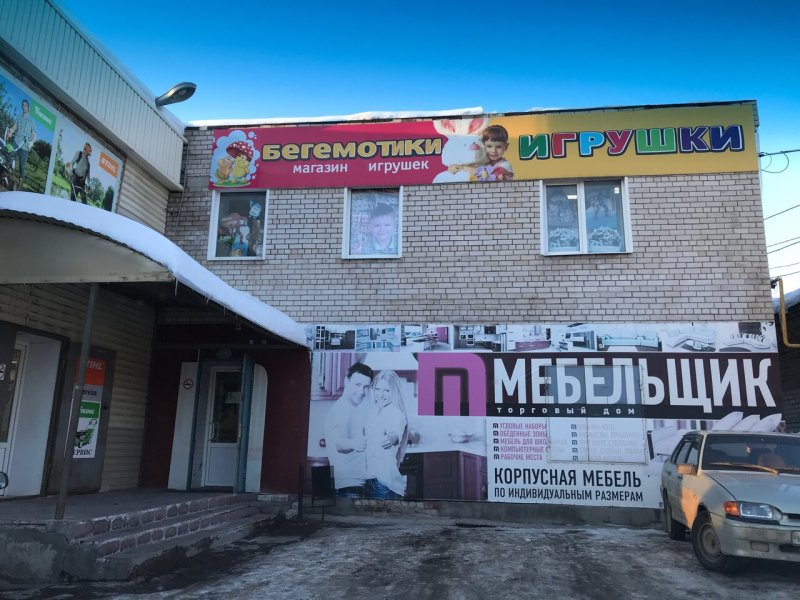 Кинешма Максима Горького 24/25