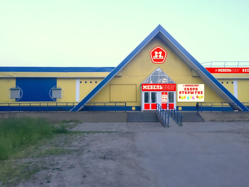 Вичугская 13 г Кинешма