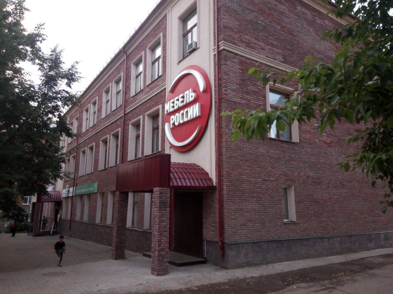 Воткинск, ул Степана Разина, 1