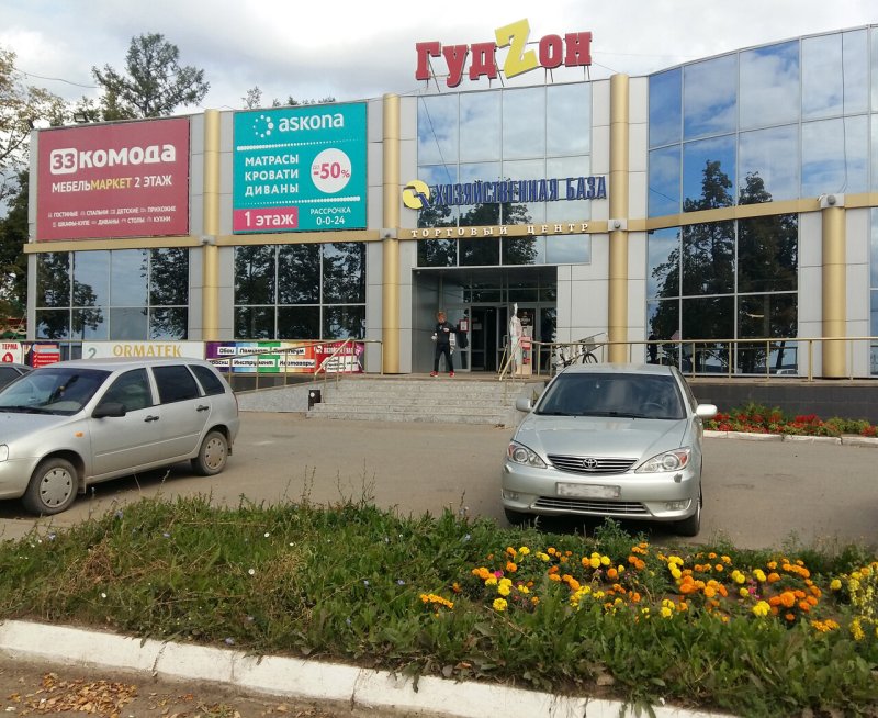Улица мира Воткинск