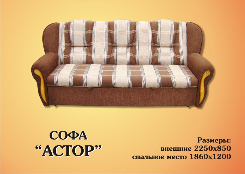 Мягкая мебель Ижевск производители