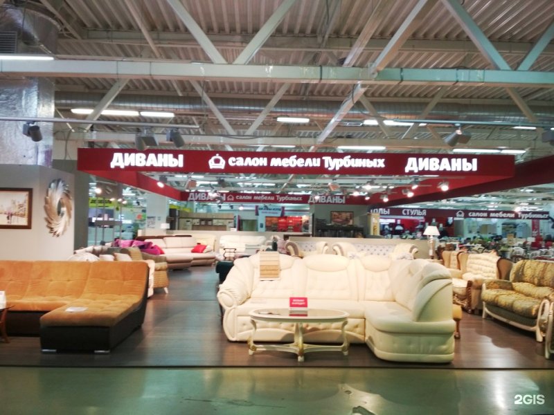 Турбиных мебель Пермь