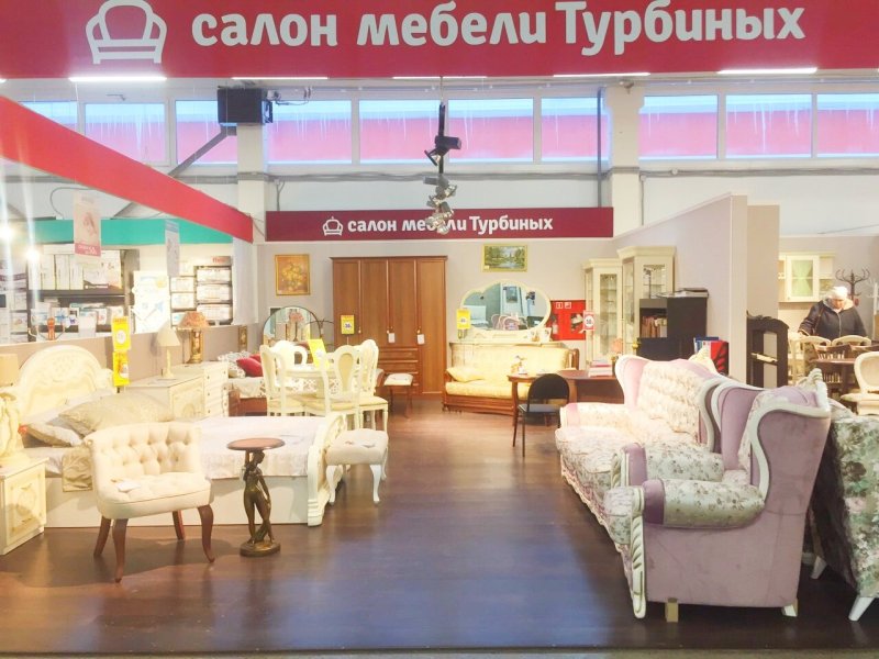 Мебель Турбиных Соликамск